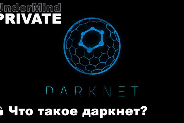 Найдется все kraken 2krn cc что это