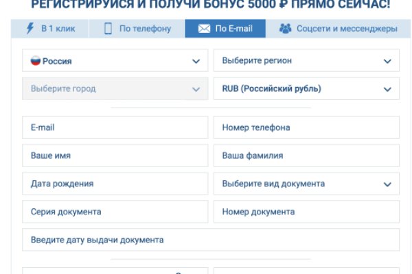 Почему не работает кракен kr2web in