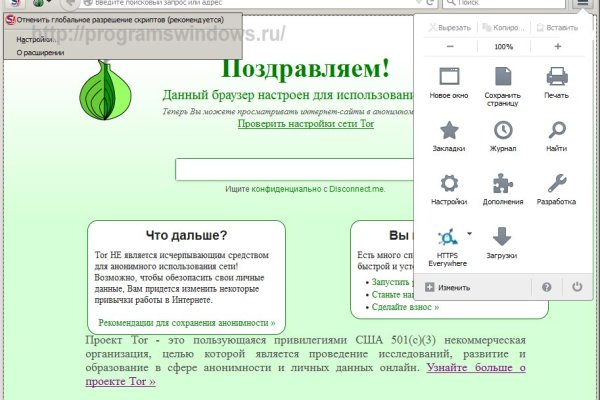 Kraken ссылка tor официальный сайт