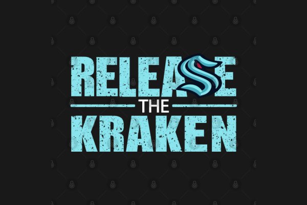 Kraken ссылка tor официальный сайт